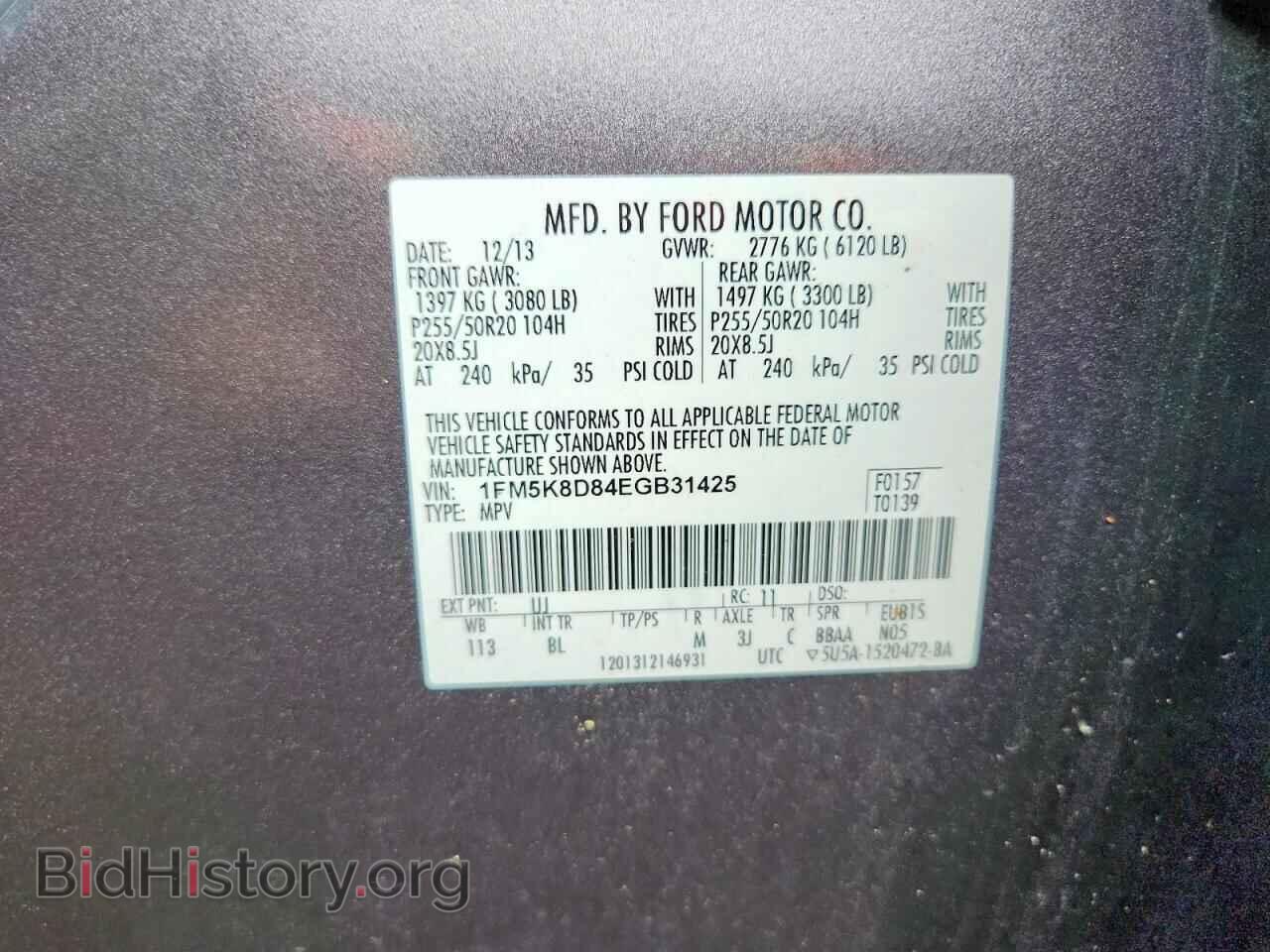 2014 FORD EXPLORER - VIN: 1FM5K8D84EGB31425 - Photo 13