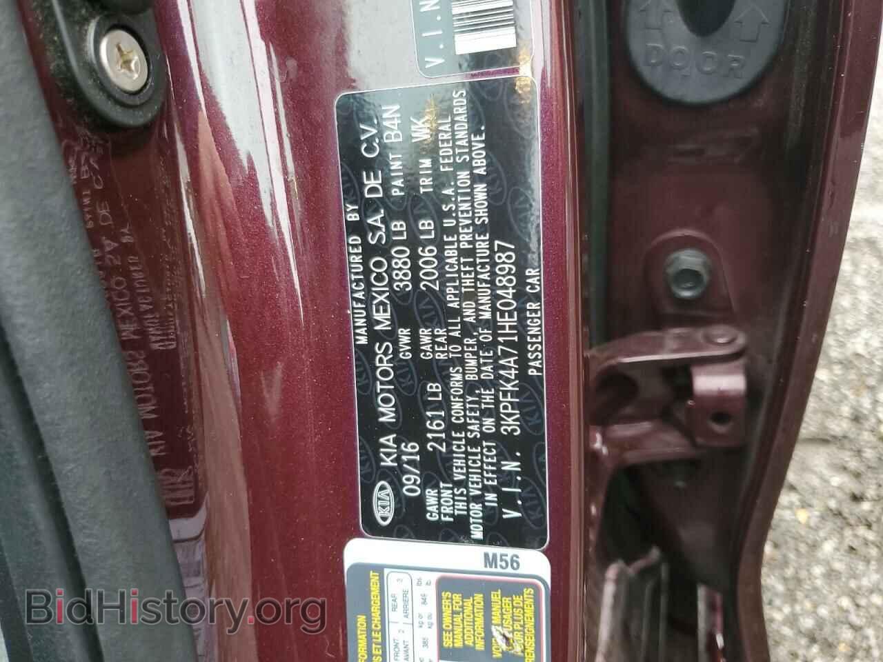 2017 KIA FORTE - VIN: 3KPFK4A71HE048987 - Фото 12