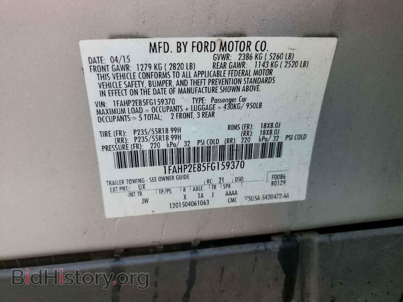 2015 FORD TAURUS - VIN: 1FAHP2E85FG159370 - Photo 12