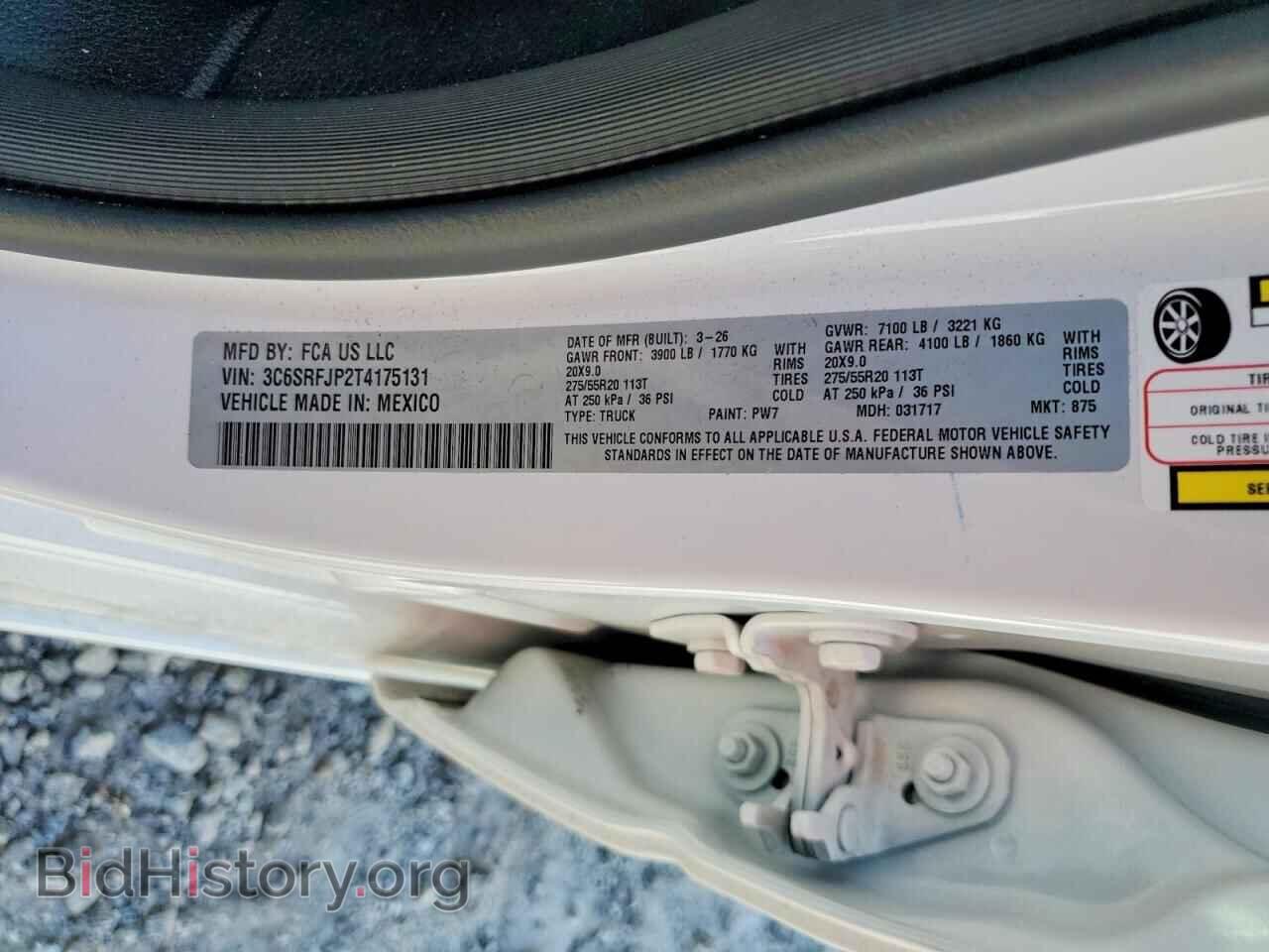 2026 RAM 1500 - VIN: 3C6SRFJP2T4175131 - Photo 13