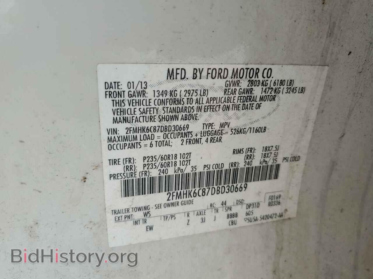 2013 FORD FLEX - VIN: 2FMHK6C87DBD30669 - Фото 13