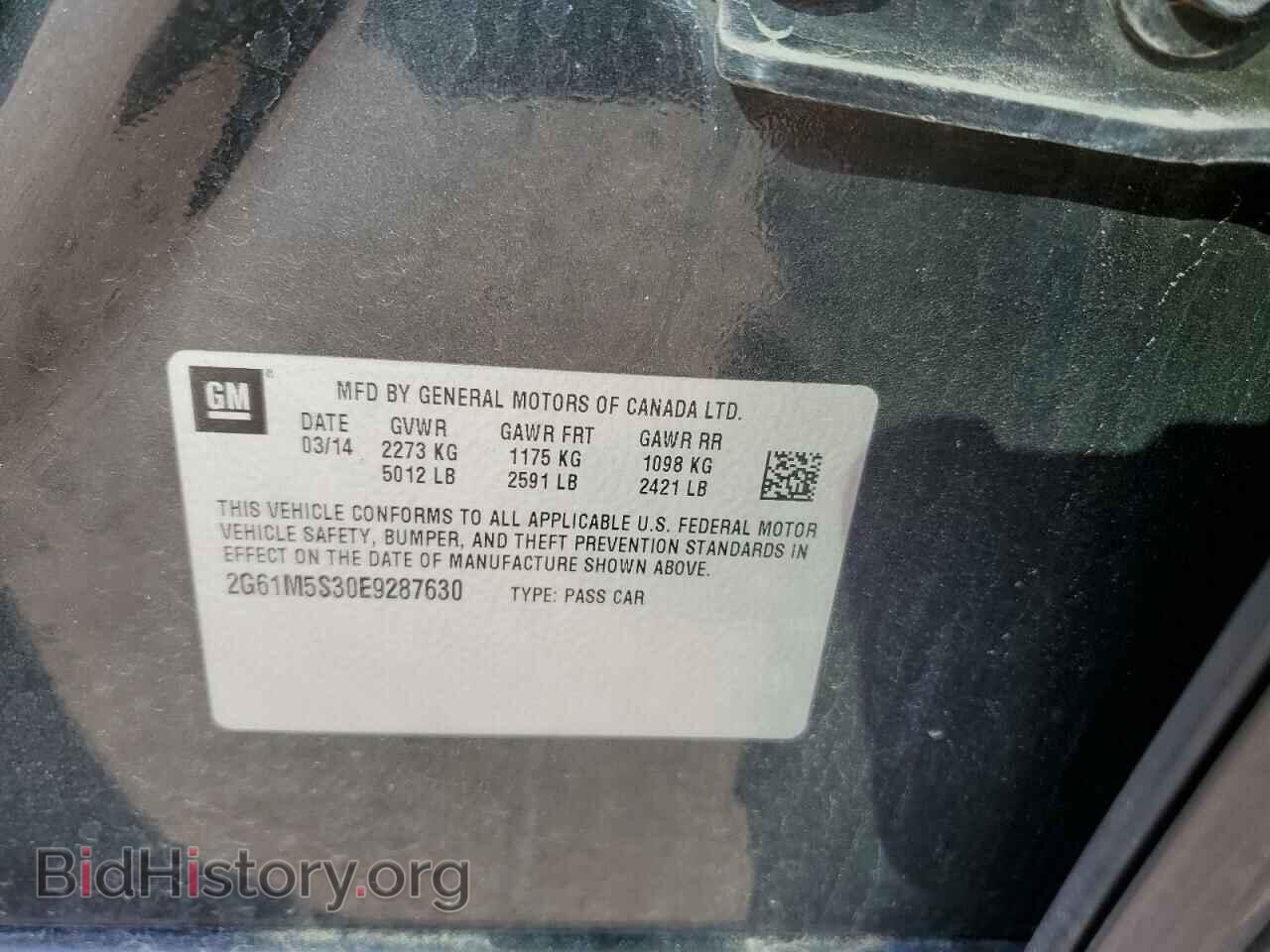2014 CADILLAC XTS - VIN: 2G61M5S30E9287630 - Фото 12