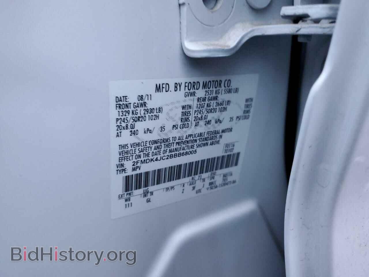 2011 FORD EDGE - VIN: 2FMDK4JC2BBB68005 - Фото 13