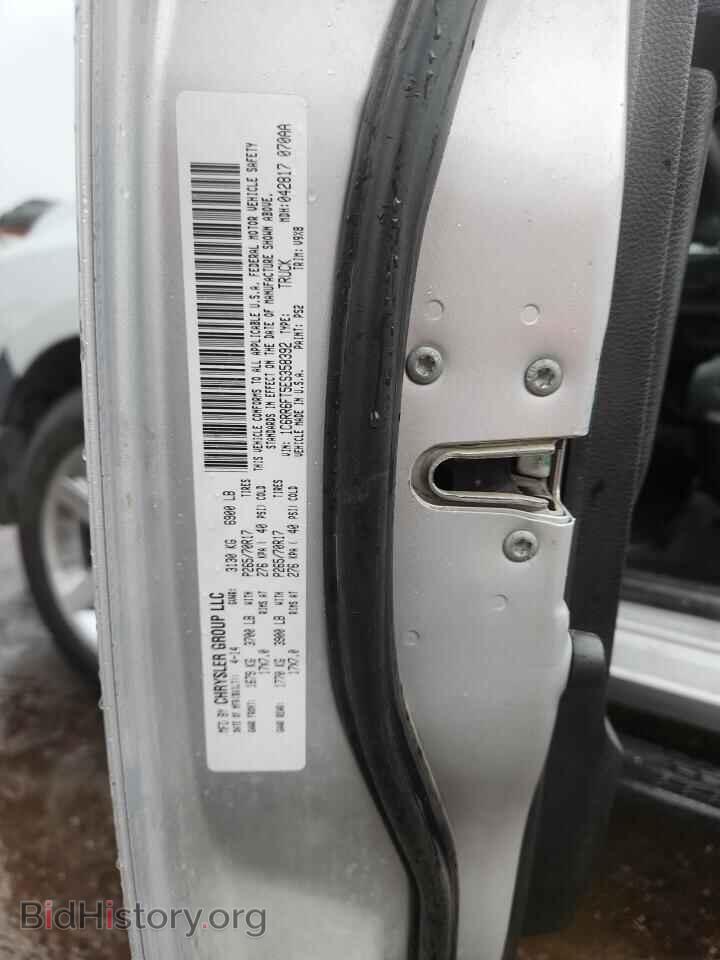 2014 RAM 1500 - VIN: 1C6RR6FT5ES358392 - Фото 12