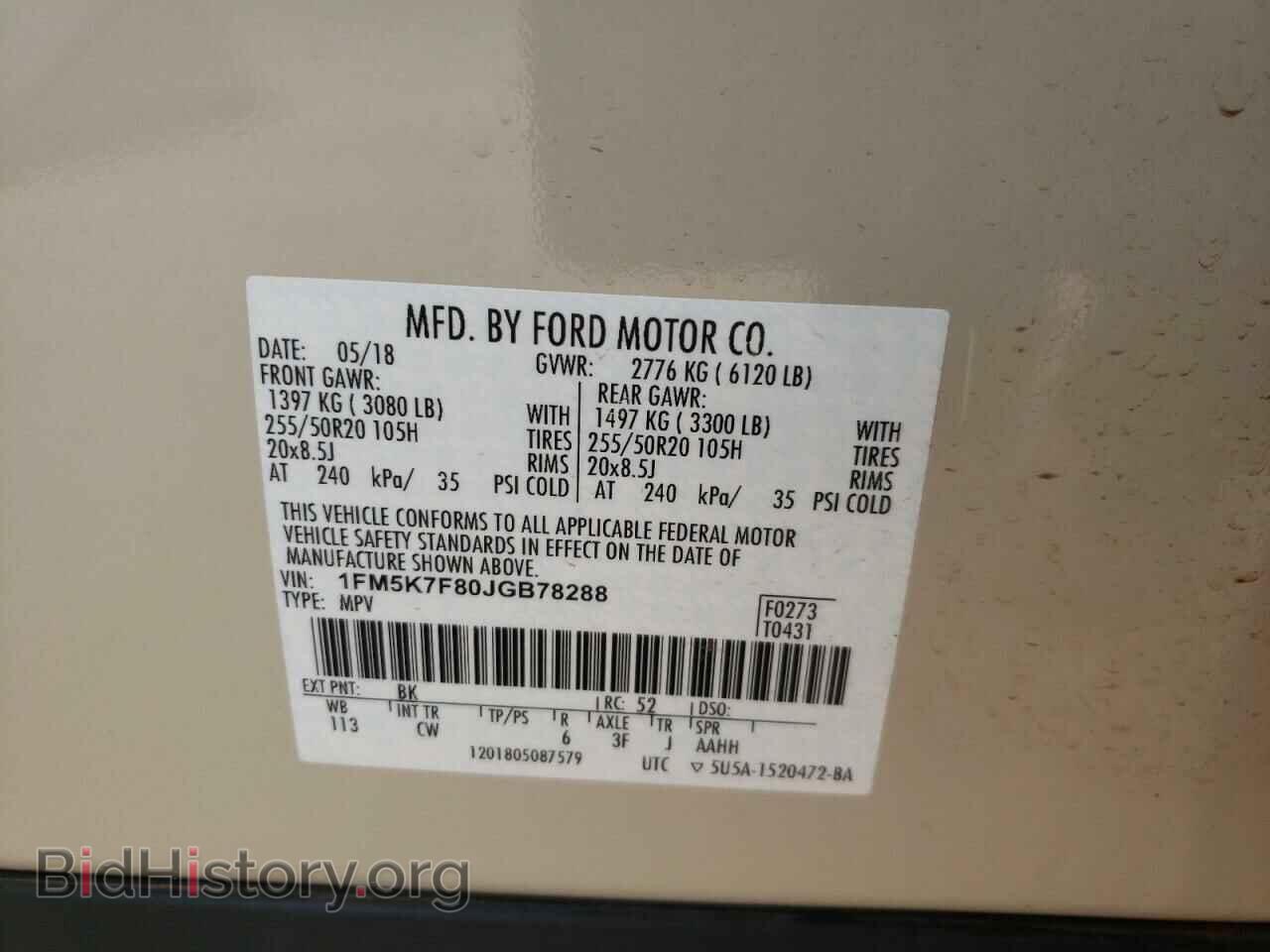 2018 FORD EXPLORER - VIN: 1FM5K7F80JGB78288 - Фото 14