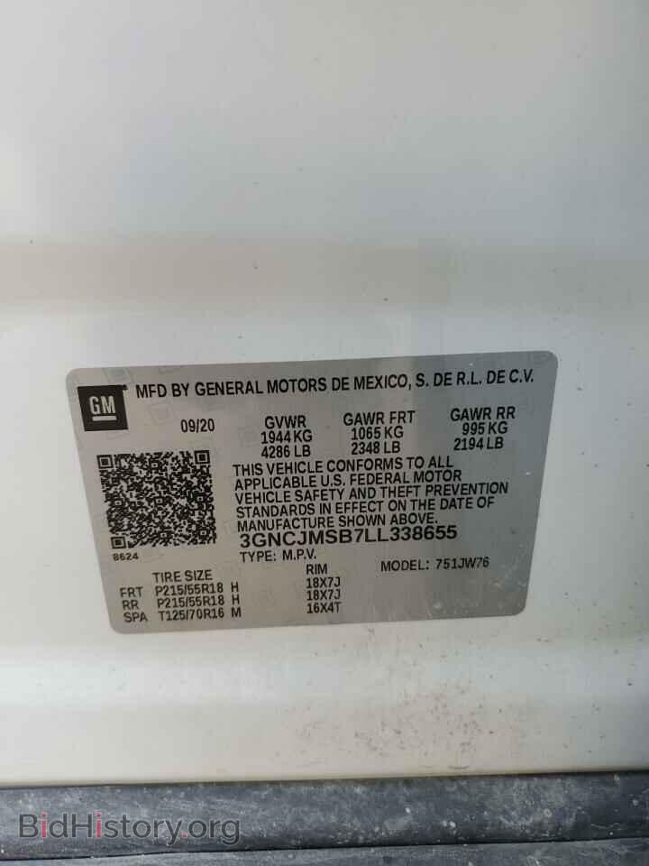 2020 CHEVROLET TRAX - VIN: 3GNCJMSB7LL338655 - Фото 13