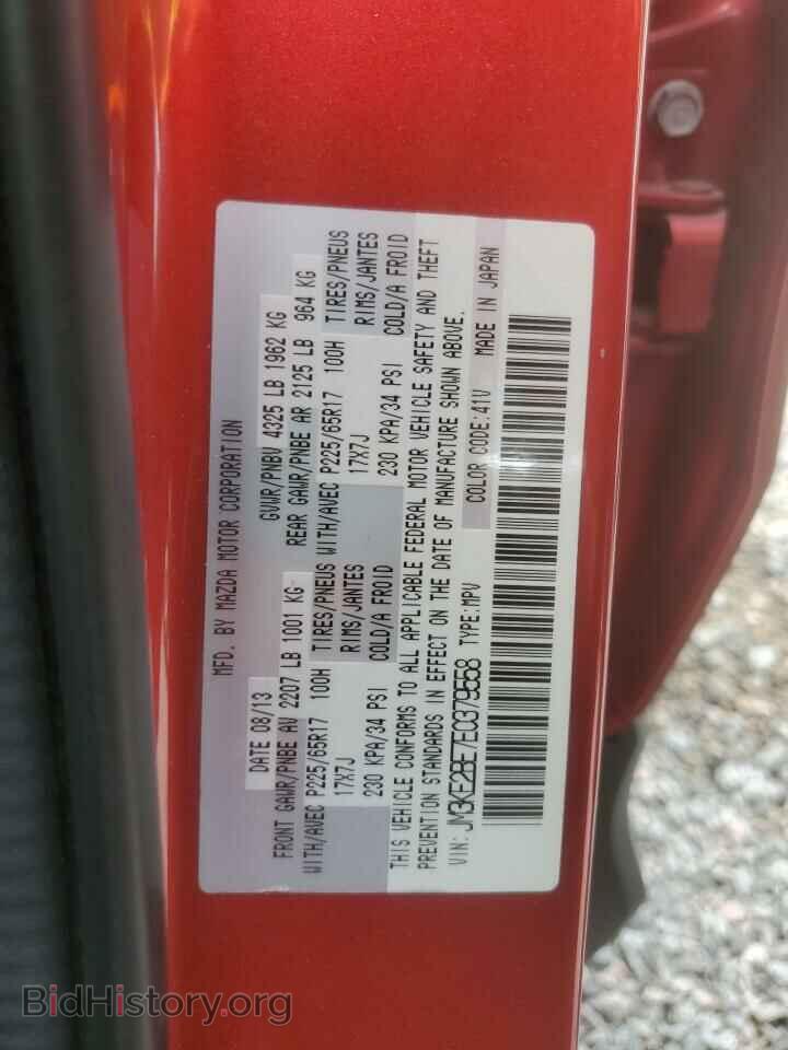 2014 MAZDA CX-5 - VIN: JM3KE2BE7E0379558 - Фото 14