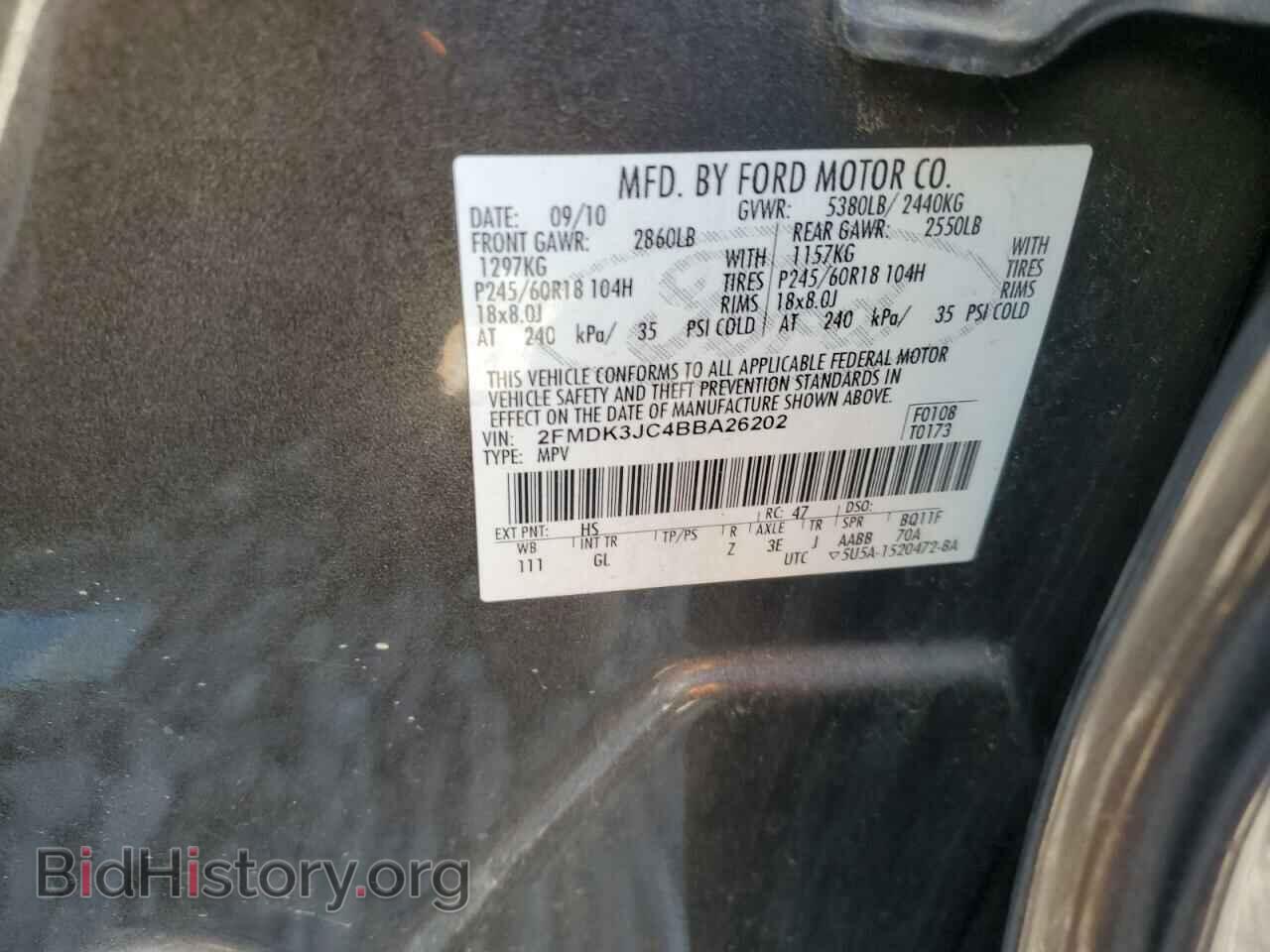 2011 FORD EDGE - VIN: 2FMDK3JC4BBA26202 - Фото 13