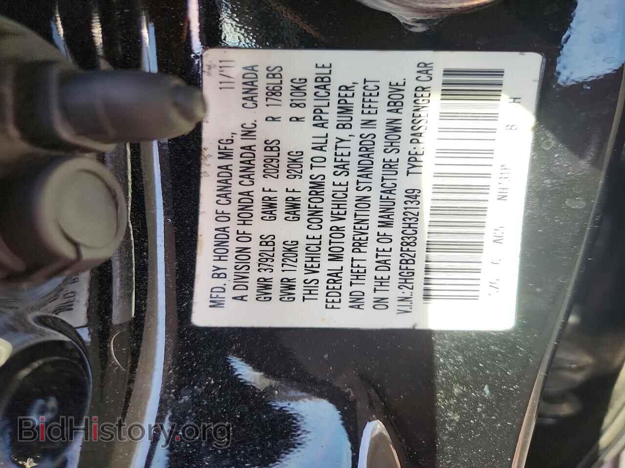 2012 HONDA CIVIC - VIN: 2HGFB2F83CH321349 - Photo 12