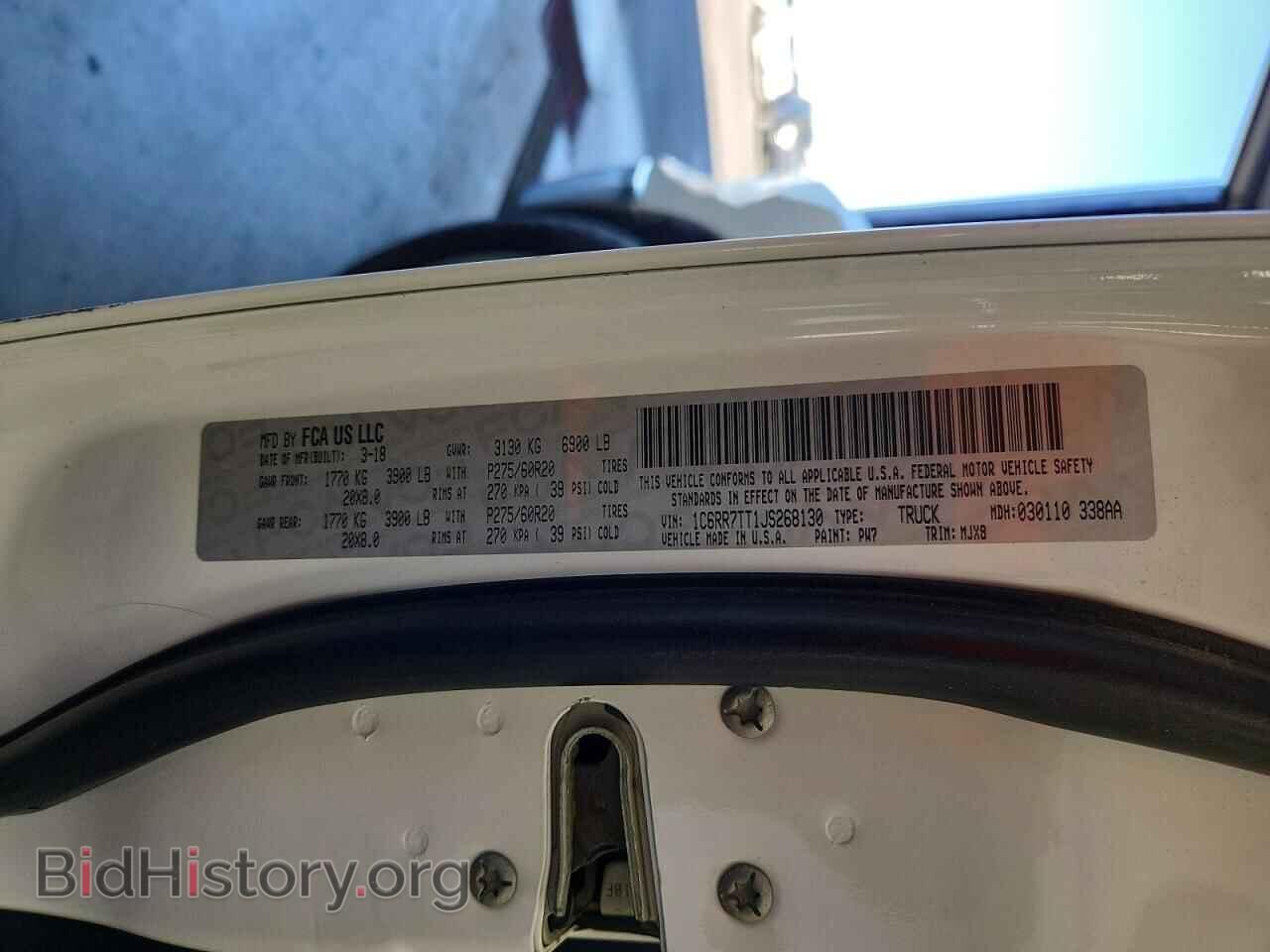 2018 RAM 1500 - VIN: 1C6RR7TT1JS268130 - Photo 12