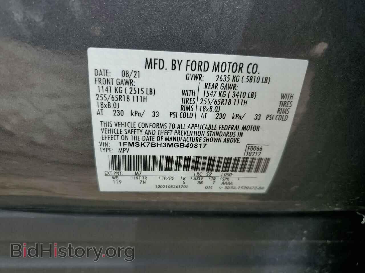 2021 FORD EXPLORER - VIN: 1FMSK7BH3MGB49817 - Фото 13