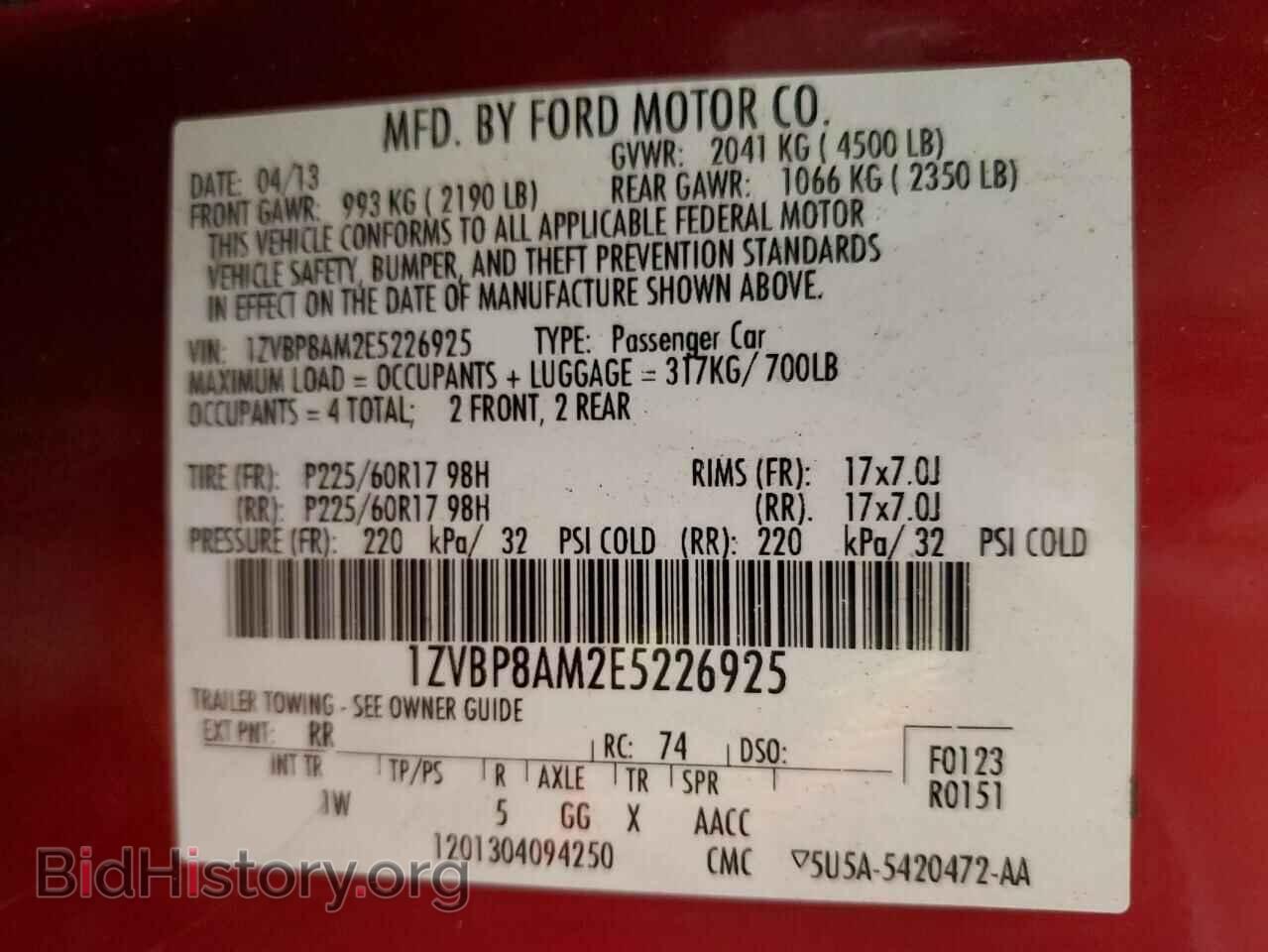 2014 FORD ALL Models - VIN: 1ZVBP8AM2E5226925 - Фото 12