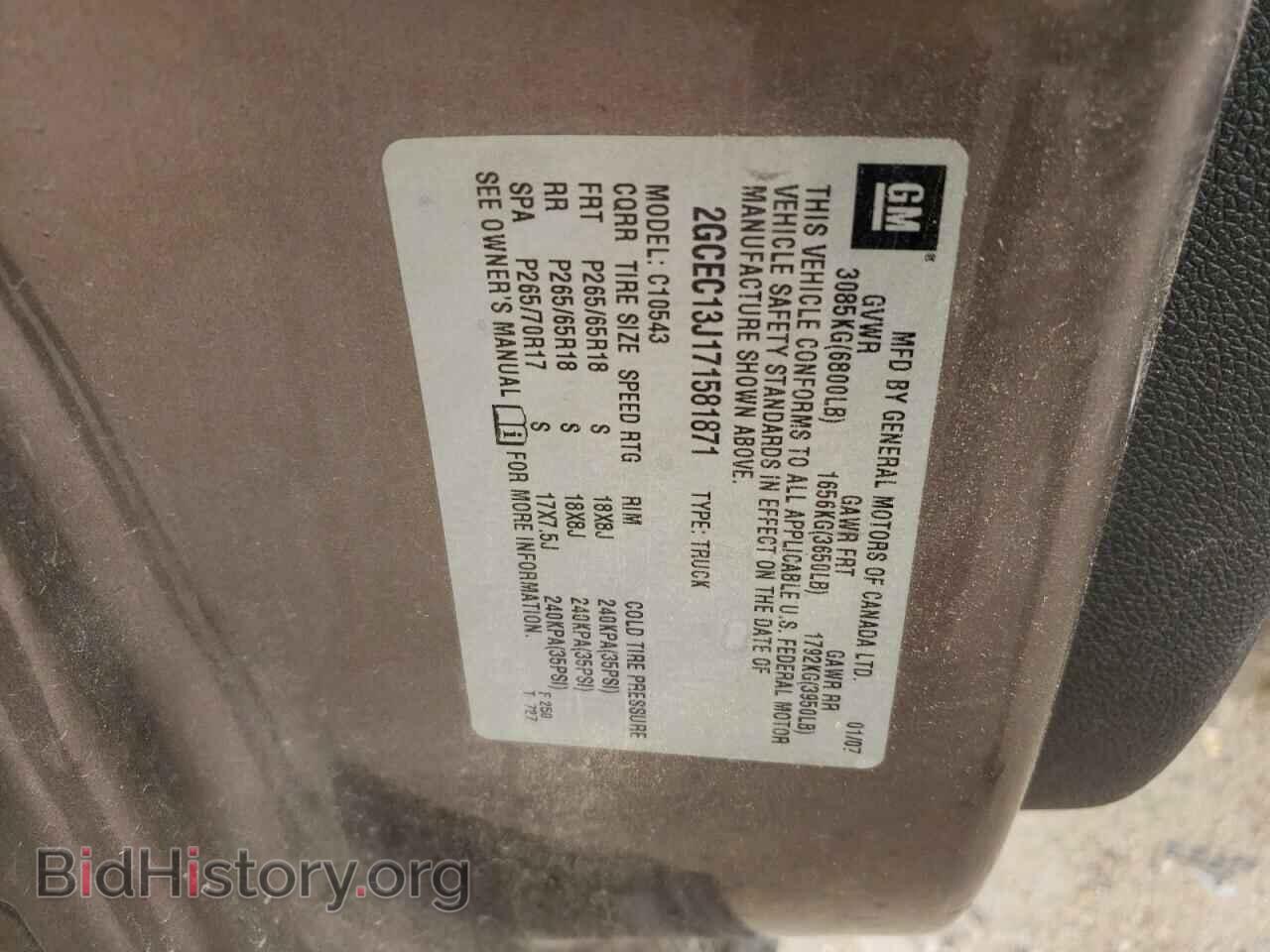 2007 CHEVROLET ALL Models - VIN: 2GCEC13J171581871 - Фото 12