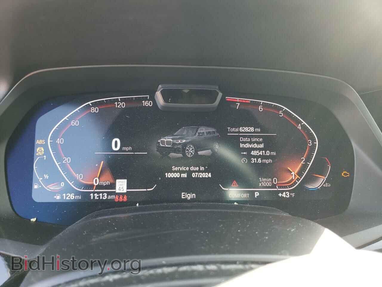 2020 BMW X7 - VIN: 5UXCW2C09L9A03032 - Фото 9
