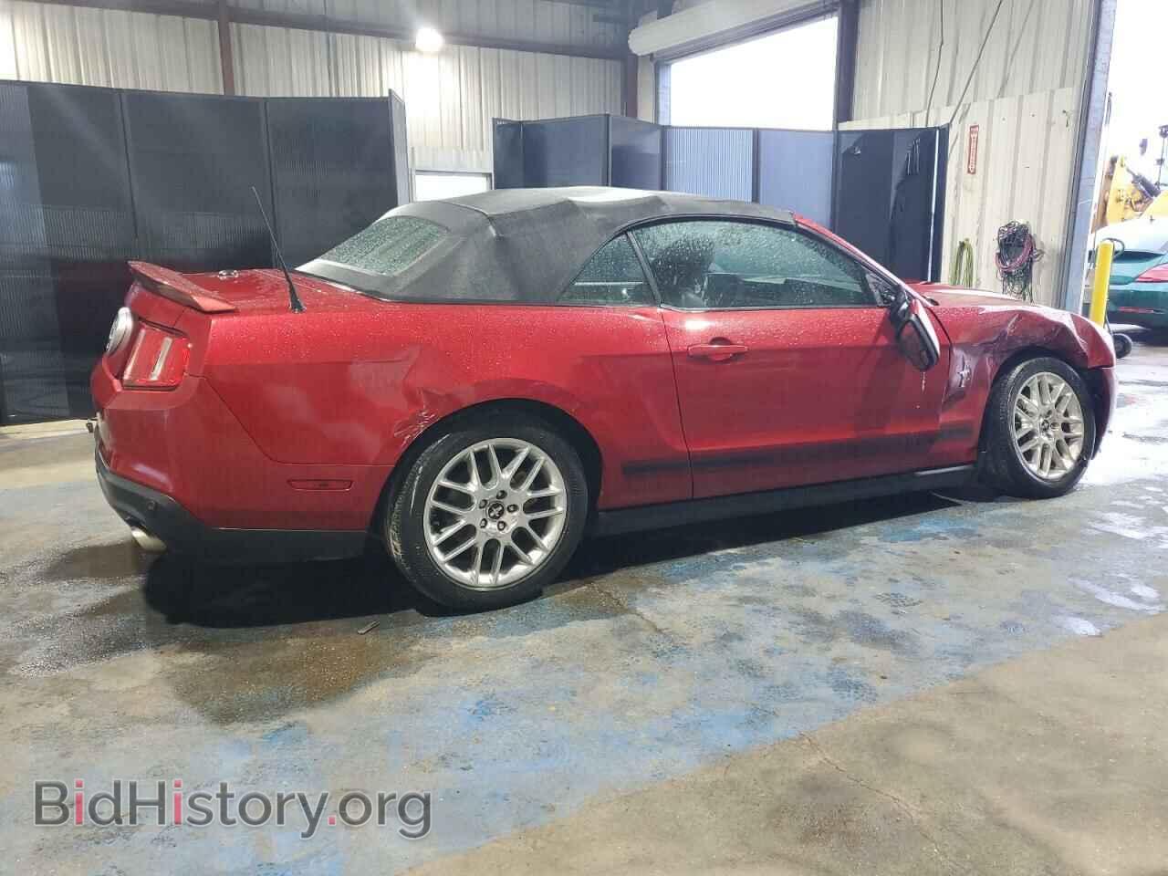 2012 FORD ALL Models - VIN: 1ZVBP8EM0C5231600 - Photo 3