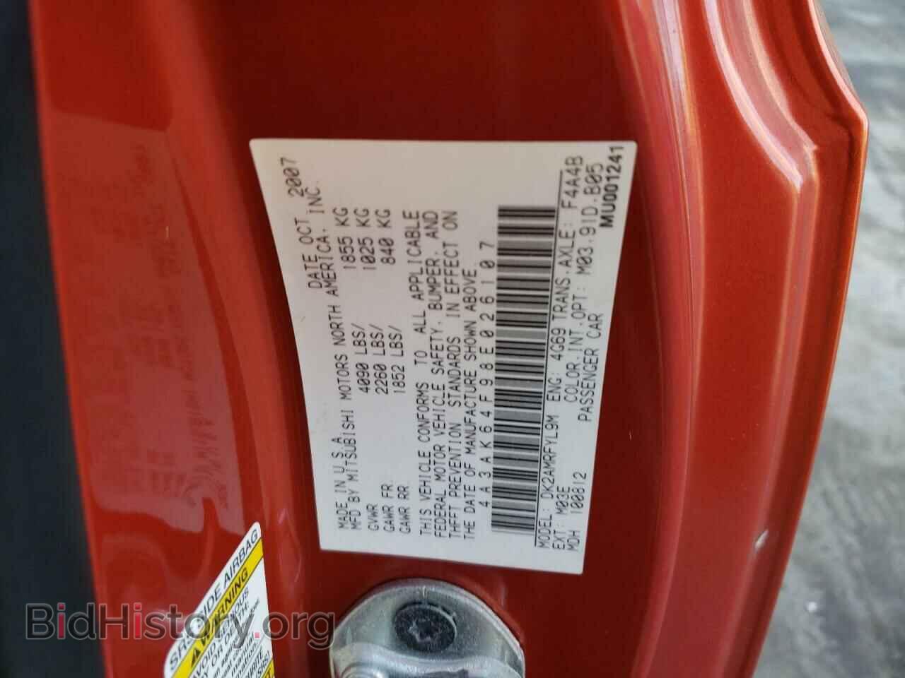 2008 MITSUBISHI ECLIPSE - VIN: 4A3AK64F98E026107 - Photo 12