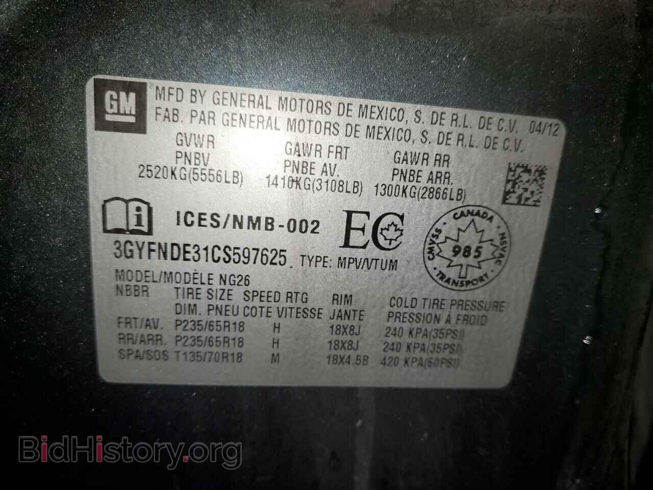 2012 CADILLAC SRX - VIN: 3GYFNDE31CS597625 - Фото 13