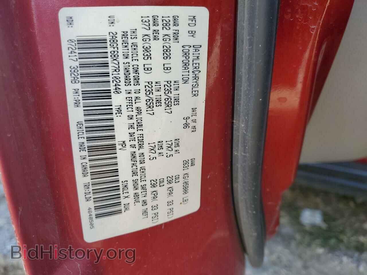 2007 CHRYSLER PACIFICA - VIN: 2A8GF68X77R102440 - Photo 12