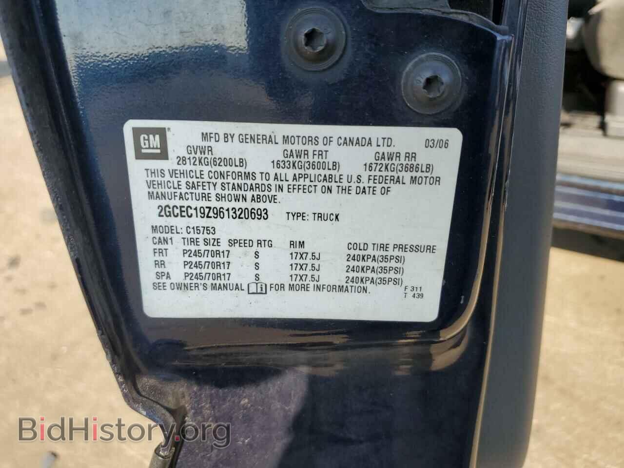 2006 CHEVROLET ALL Models - VIN: 2GCEC19Z961320693 - Фото 12