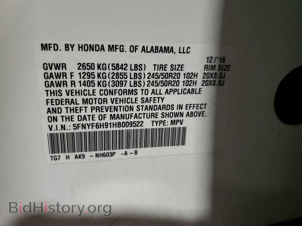 2017 HONDA PILOT - VIN: 5FNYF6H91HB009522 - Фото 13