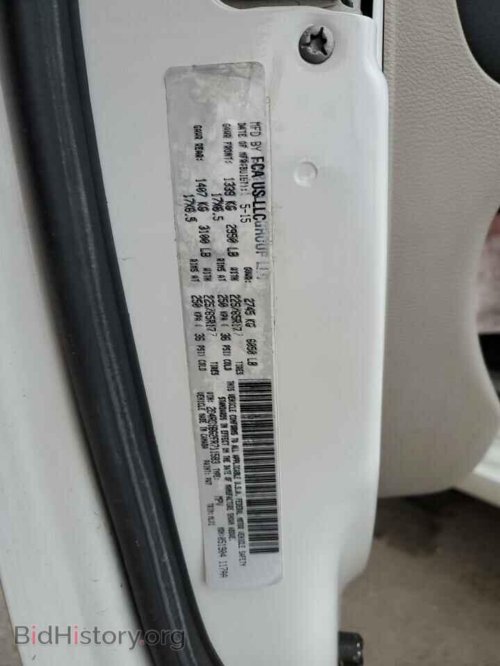 2015 CHRYSLER MINIVAN - VIN: 2C4RC1BG2FR711583 - Фото 13