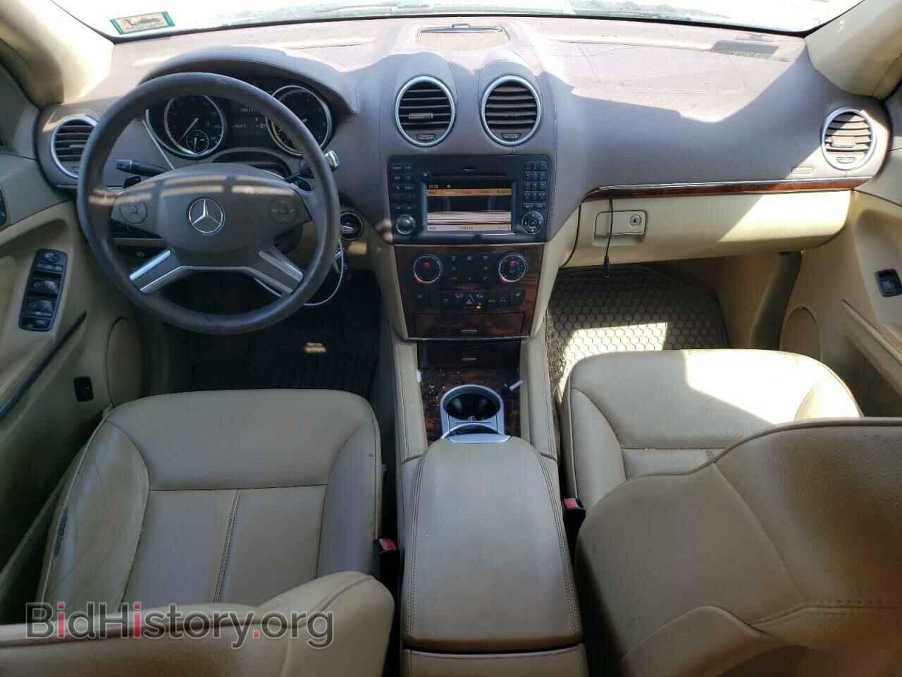 2011 MERCEDES-BENZ GL-CLASS - VIN: 4JGBF7BE8BA736217 - Фото 8
