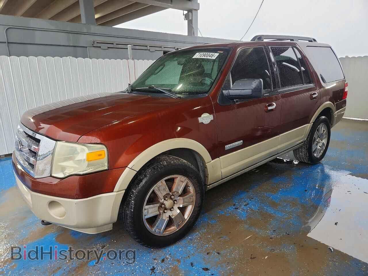 Фотография 1FMFU18568LA12325 - FORD EXPEDITION 2008