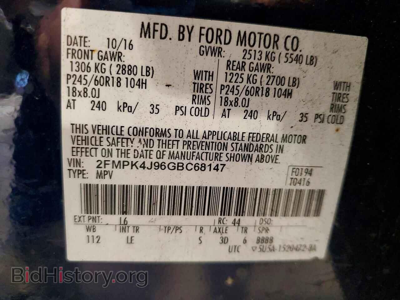 2016 FORD EDGE - VIN: 2FMPK4J96GBC68147 - Photo 13