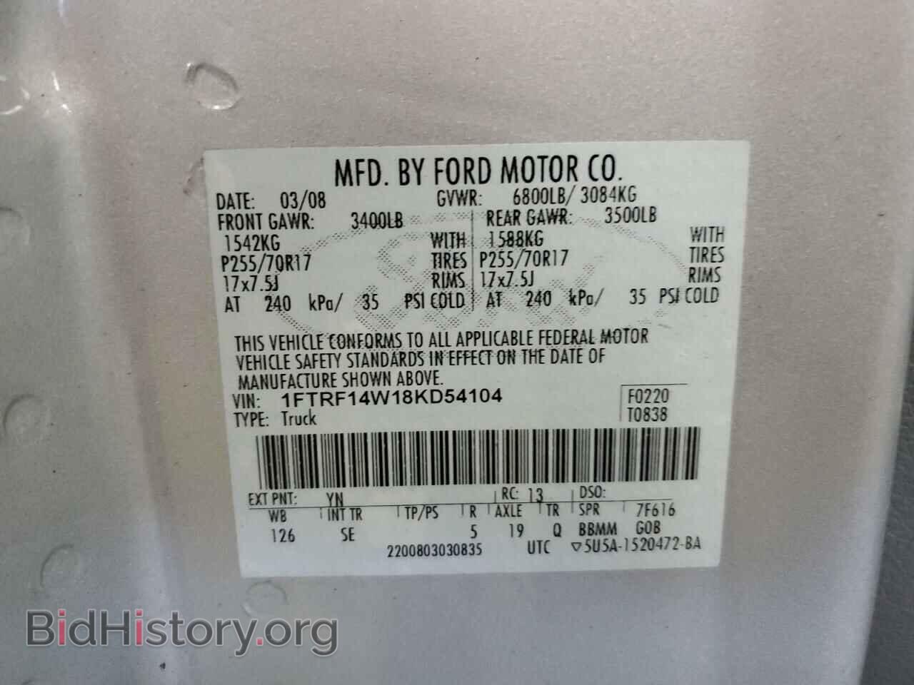 2008 FORD All Models - VIN: 1FTRF14W18KD54104 - Фото 12