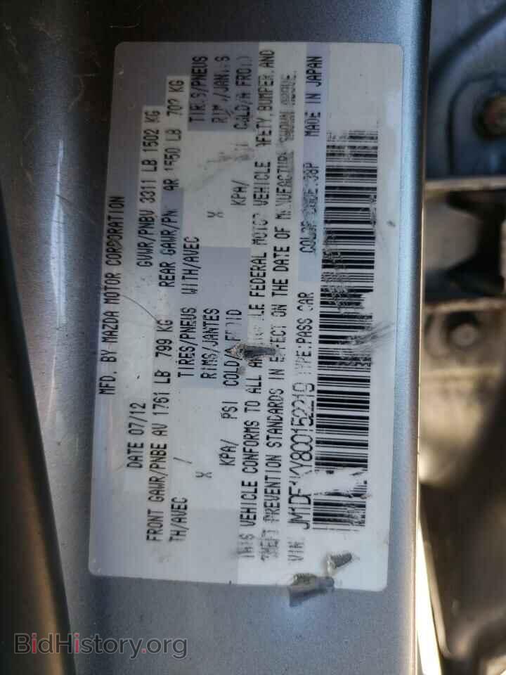 2012 MAZDA 2 - VIN: JM1DE1KY8C0152219 - Photo 12