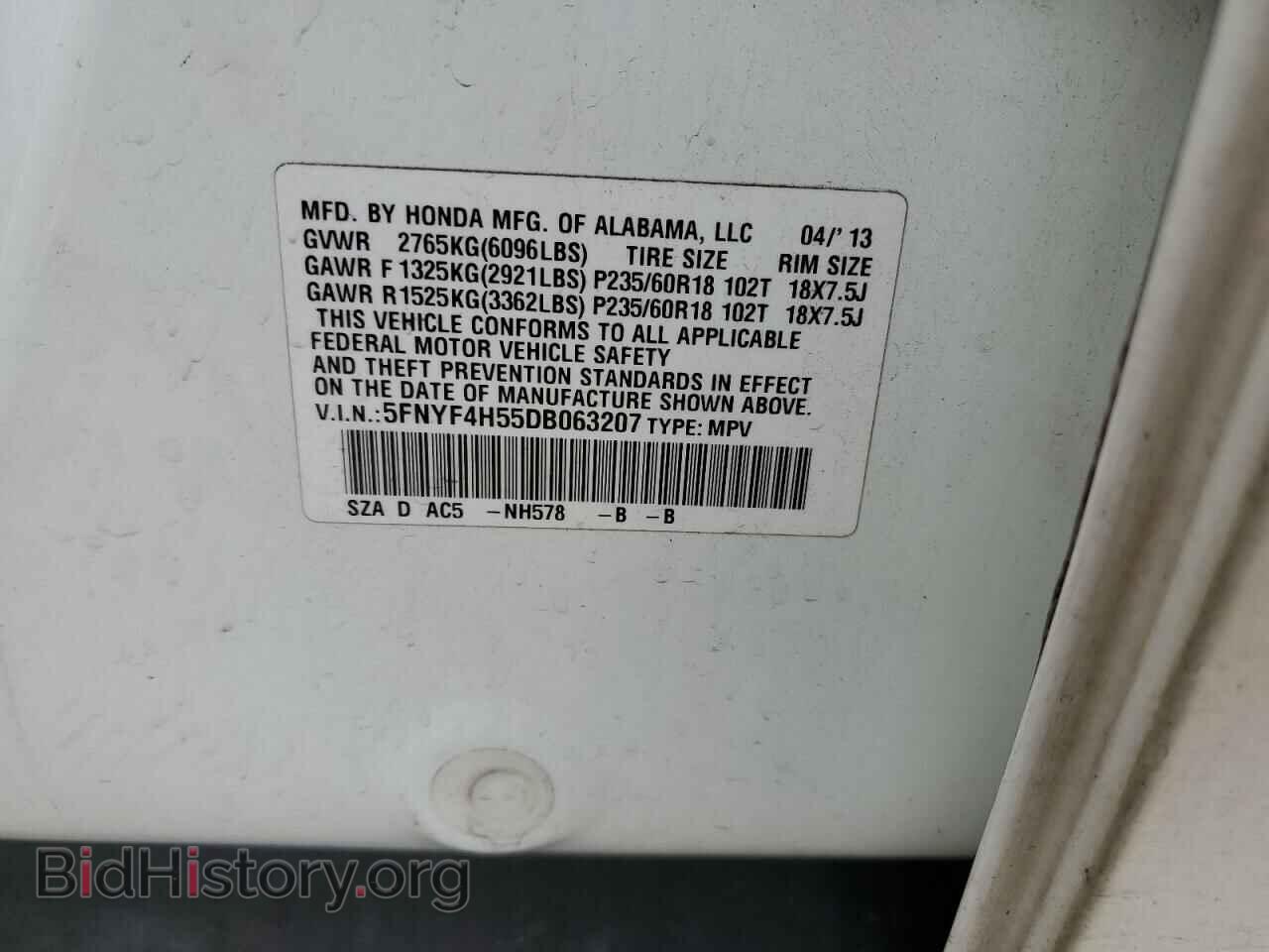 2013 HONDA PILOT - VIN: 5FNYF4H55DB063207 - Фото 13