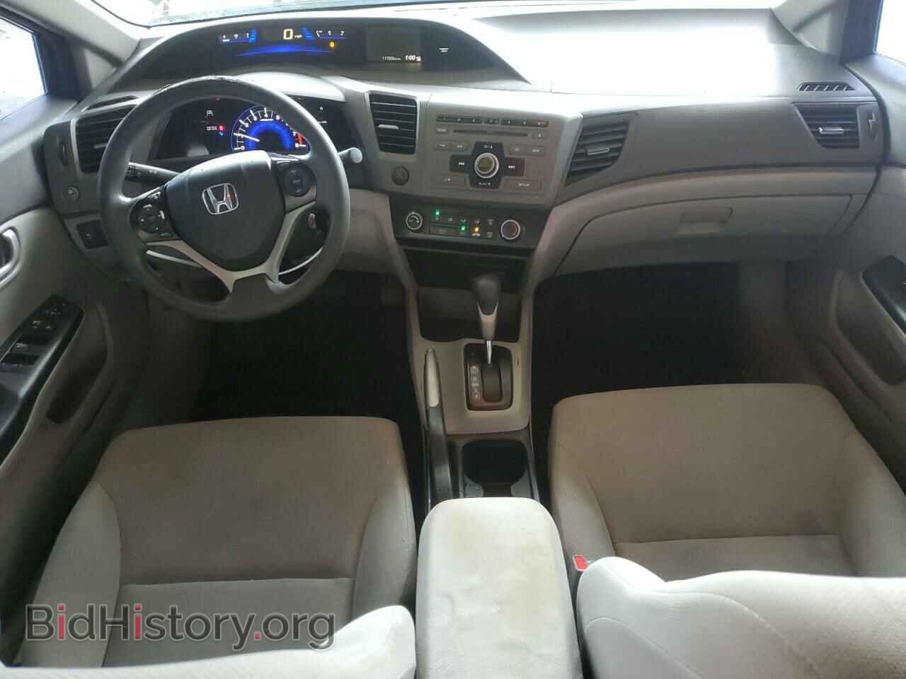 2012 HONDA CIVIC - VIN: 2HGFB2F57CH613026 - Фото 8