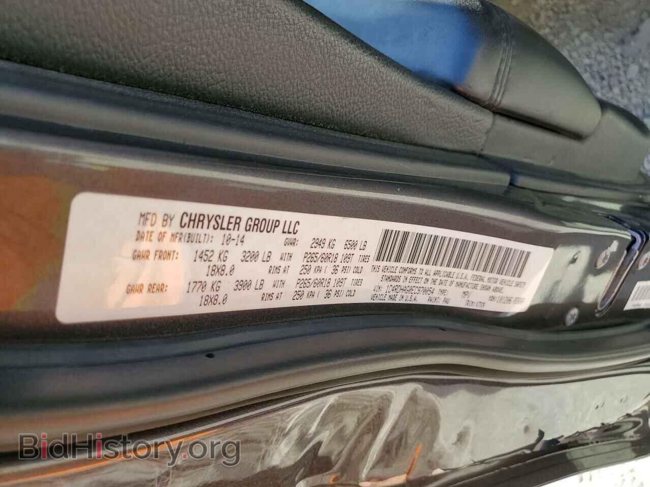 2014 DODGE DURANGO - VIN: 1C4RDHAG0EC970054 - Photo 13