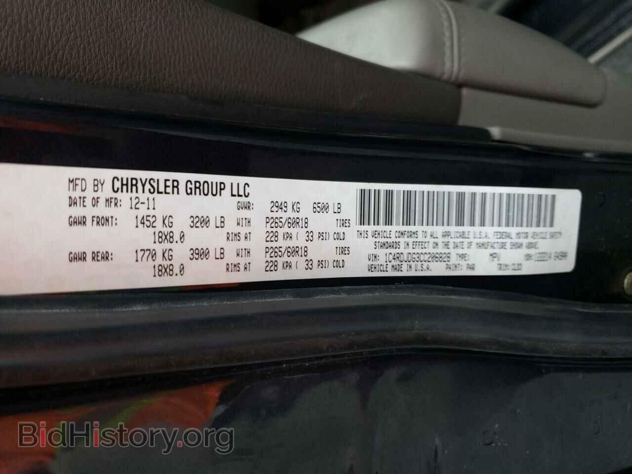 2012 DODGE DURANGO - VIN: 1C4RDJDG3CC206828 - Фото 14