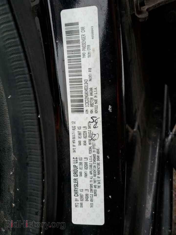 2013 DODGE AVENGER - VIN: 1C3CDZAG0DN531343 - Photo 13