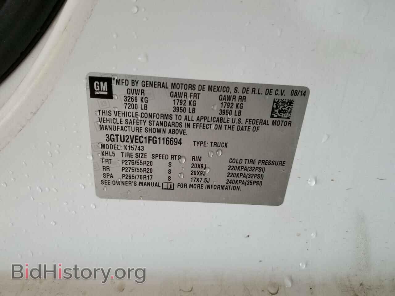 2015 GMC SIERRA - VIN: 3GTU2VEC1FG116694 - Фото 12
