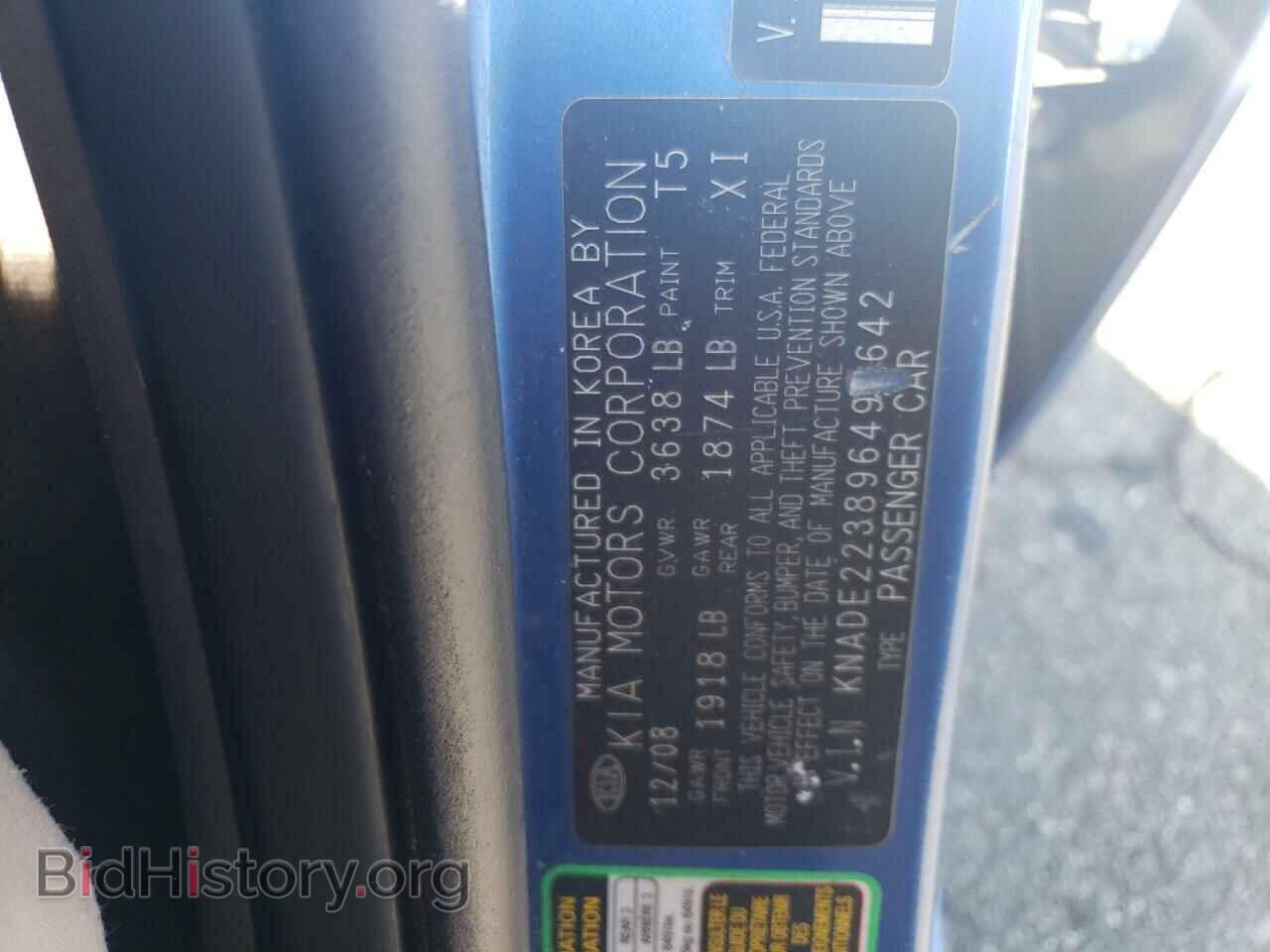 2009 KIA RIO - VIN: KNADE223896491642 - Фото 12