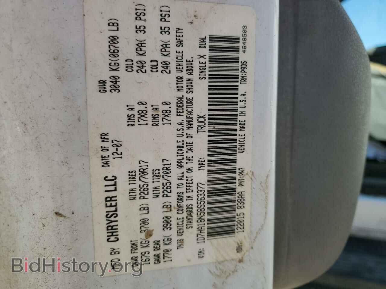 2008 DODGE RAM 1500 - VIN: 1D7HA18N58S563377 - Фото 12