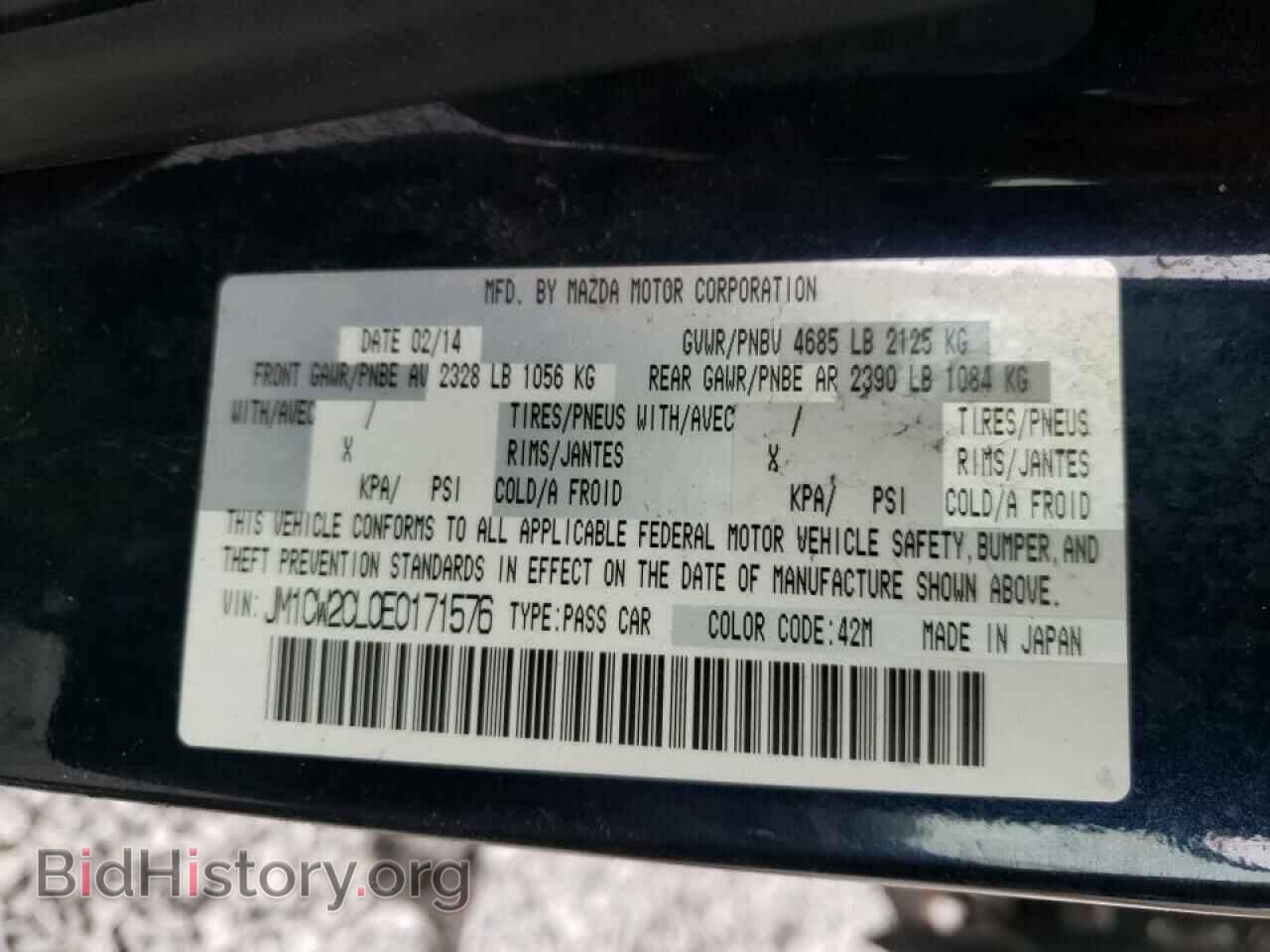 2014 MAZDA 5 - VIN: JM1CW2CL0E0171576 - Фото 10