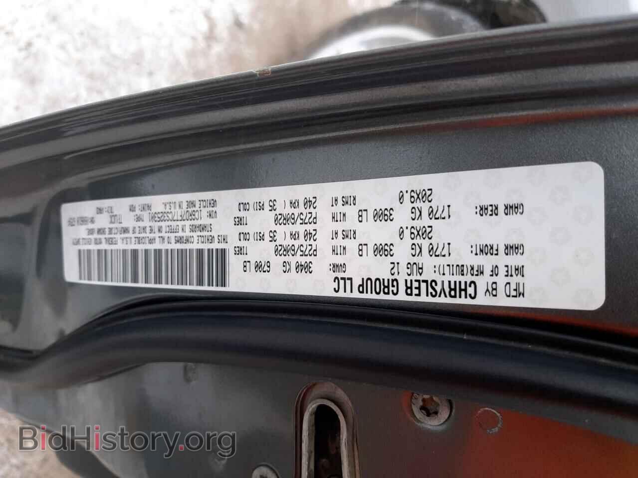 2012 DODGE RAM 1500 - VIN: 1C6RD7FT7CS325301 - Фото 13