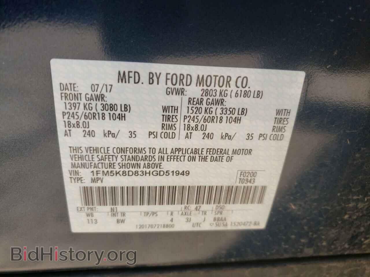 2017 FORD EXPLORER - VIN: 1FM5K8D83HGD51949 - Photo 10