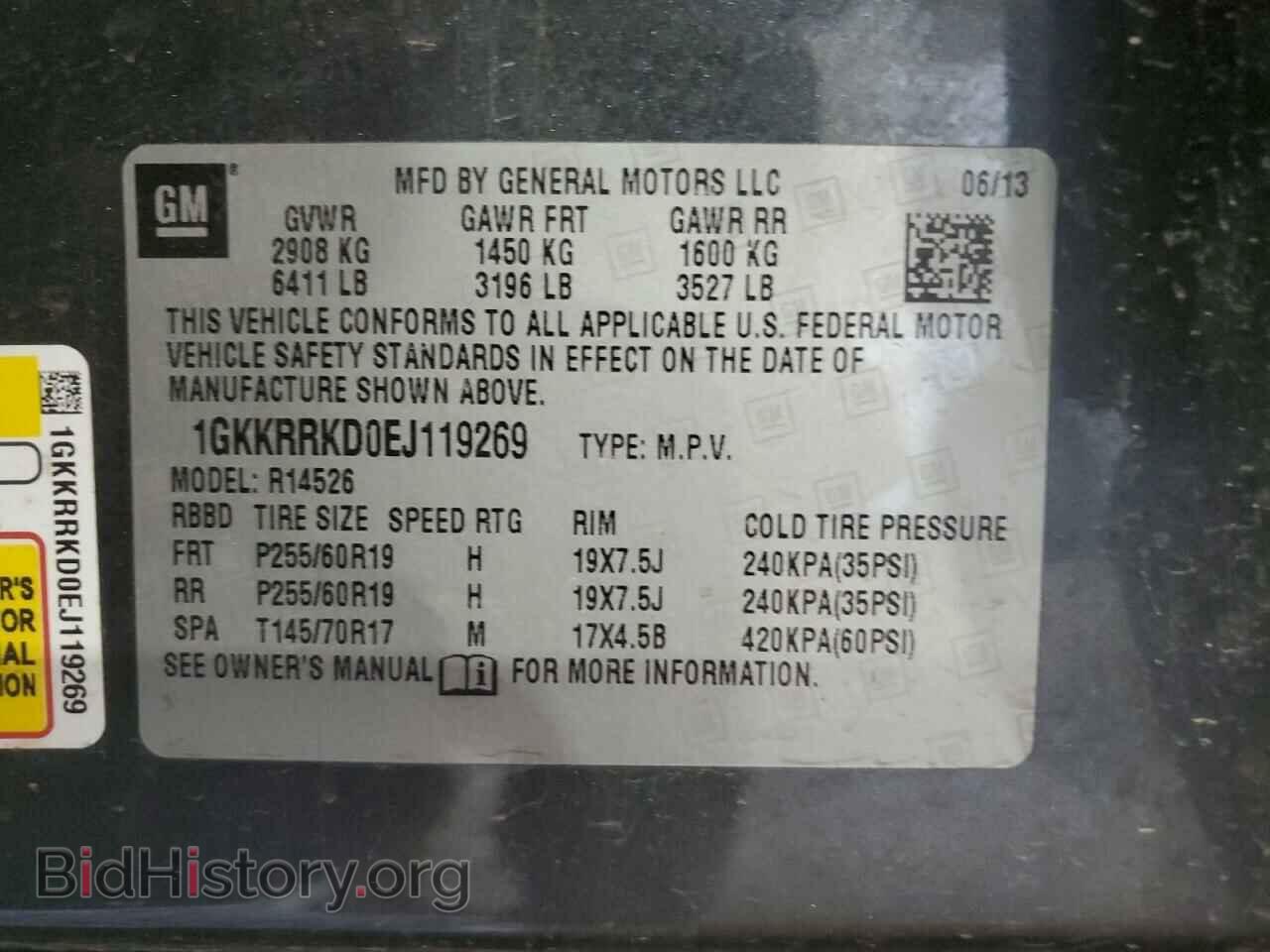 2014 GMC ACADIA - VIN: 1GKKRRKD0EJ119269 - Фото 13