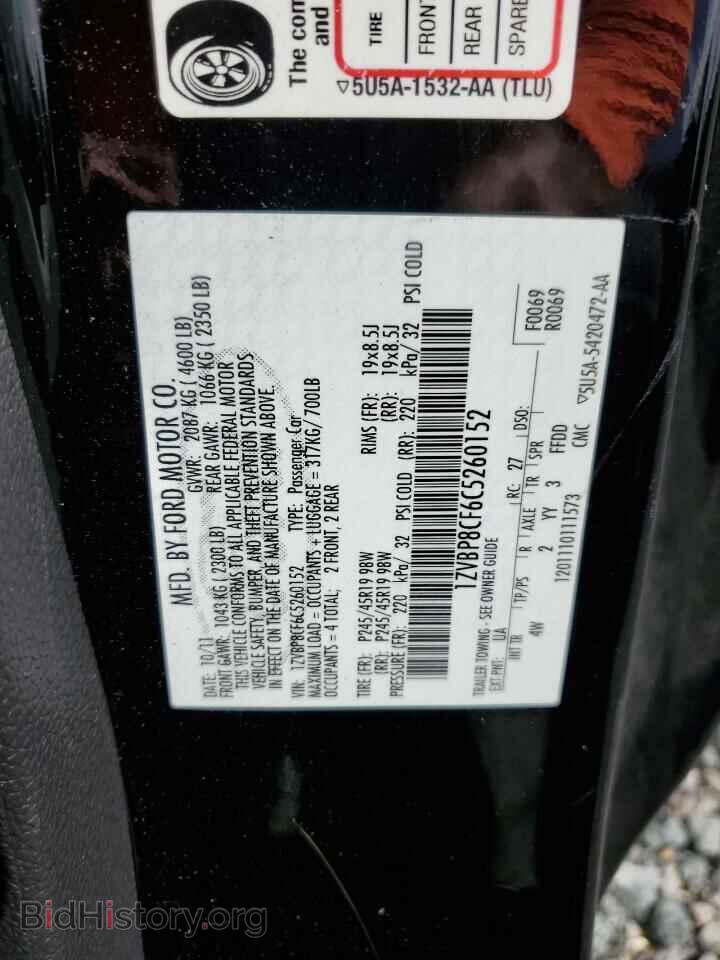 2012 FORD MUSTANG - VIN: 1ZVBP8CF6C5260152 - Фото 13