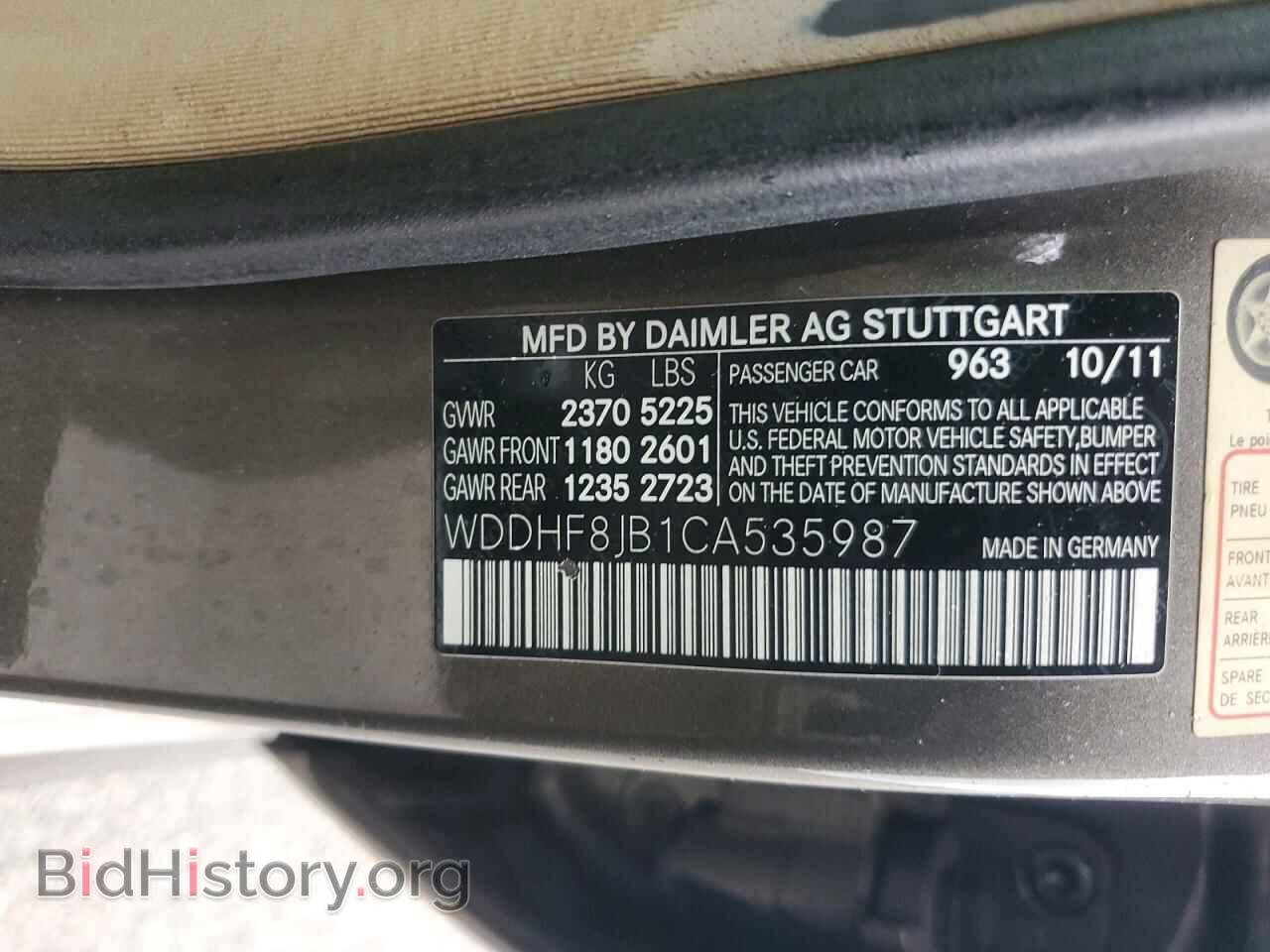 2012 MERCEDES-BENZ E-CLASS - VIN: WDDHF8JB1CA535987 - Фото 12