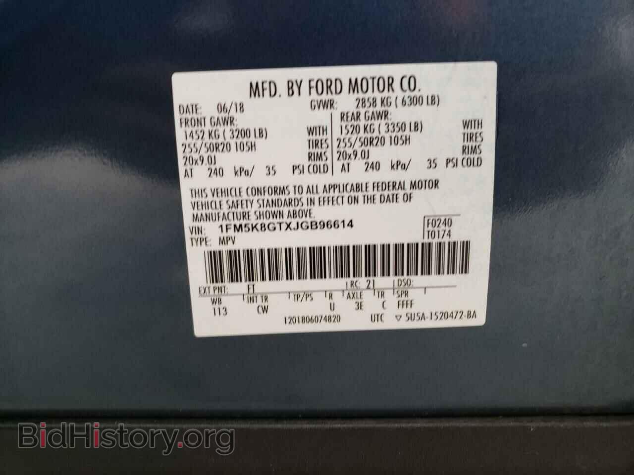2018 FORD EXPLORER - VIN: 1FM5K8GTXJGB96614 - Photo 13