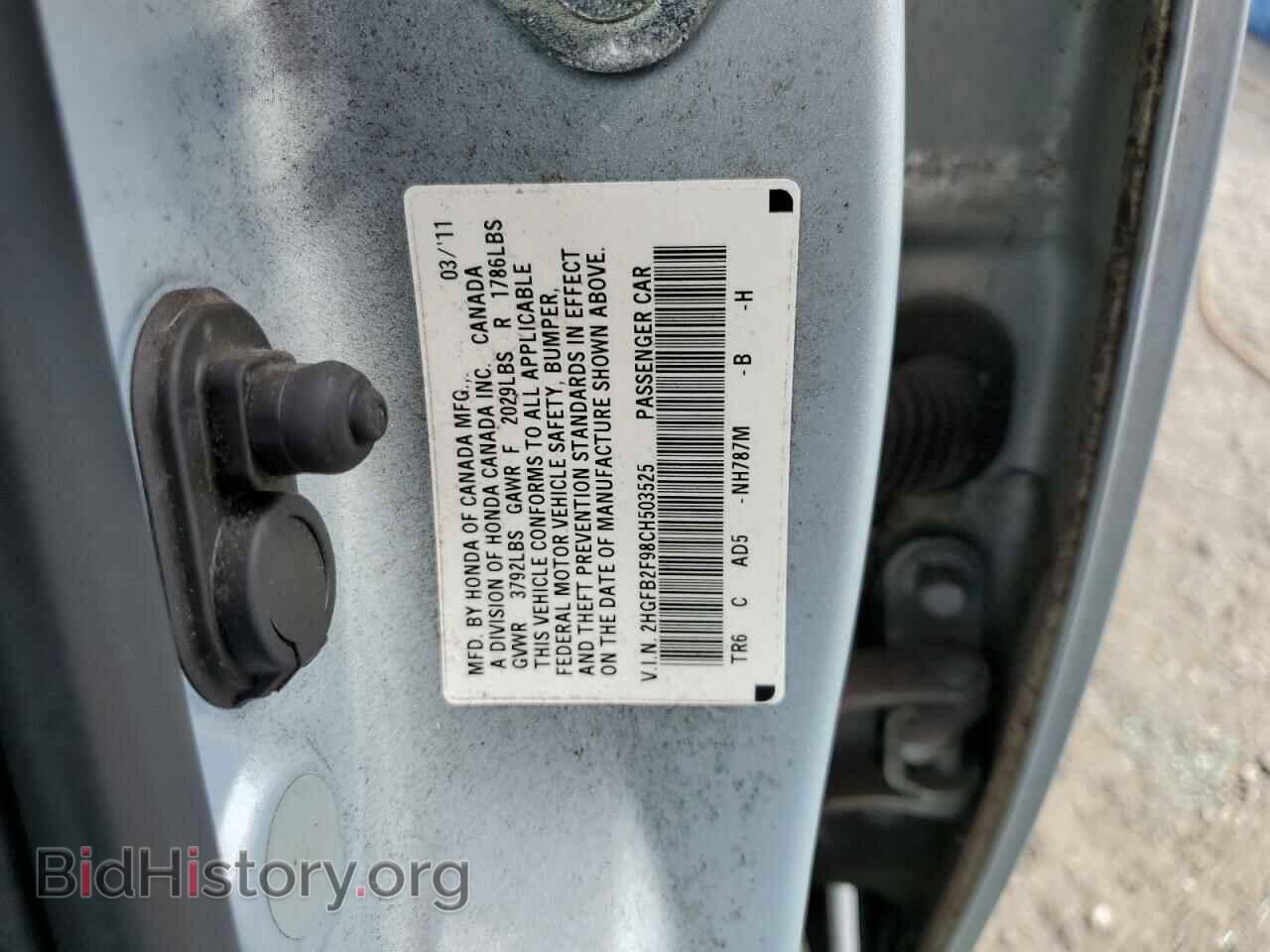 2012 HONDA CIVIC - VIN: 2HGFB2F98CH503525 - Фото 12