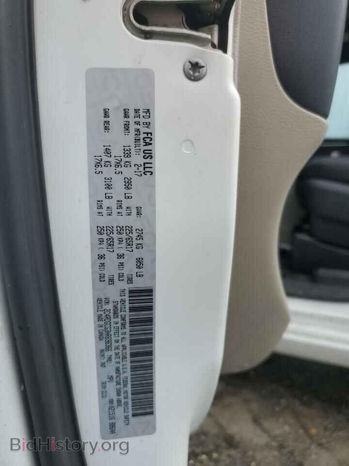 2017 DODGE CARAVAN - VIN: 2C4RDGCG3HR696366 - Фото 14