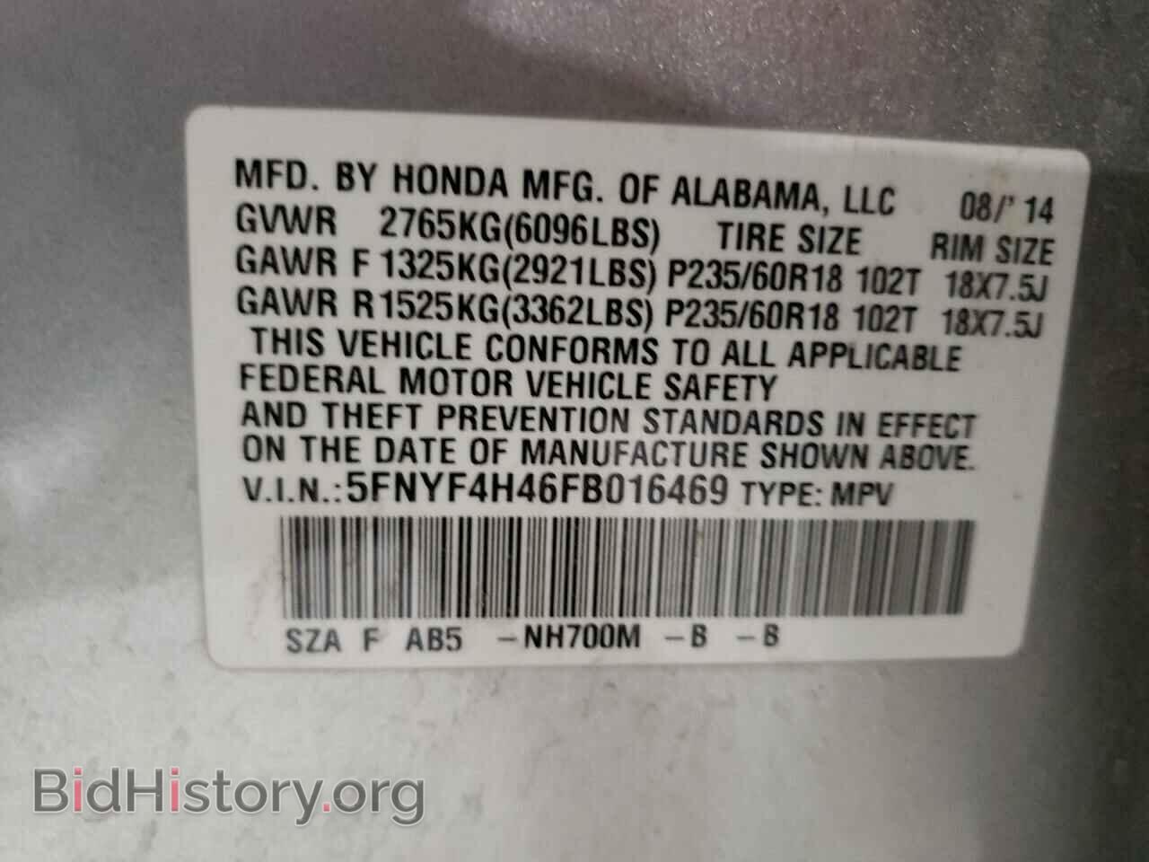 2015 HONDA PILOT - VIN: 5FNYF4H46FB016469 - Фото 10