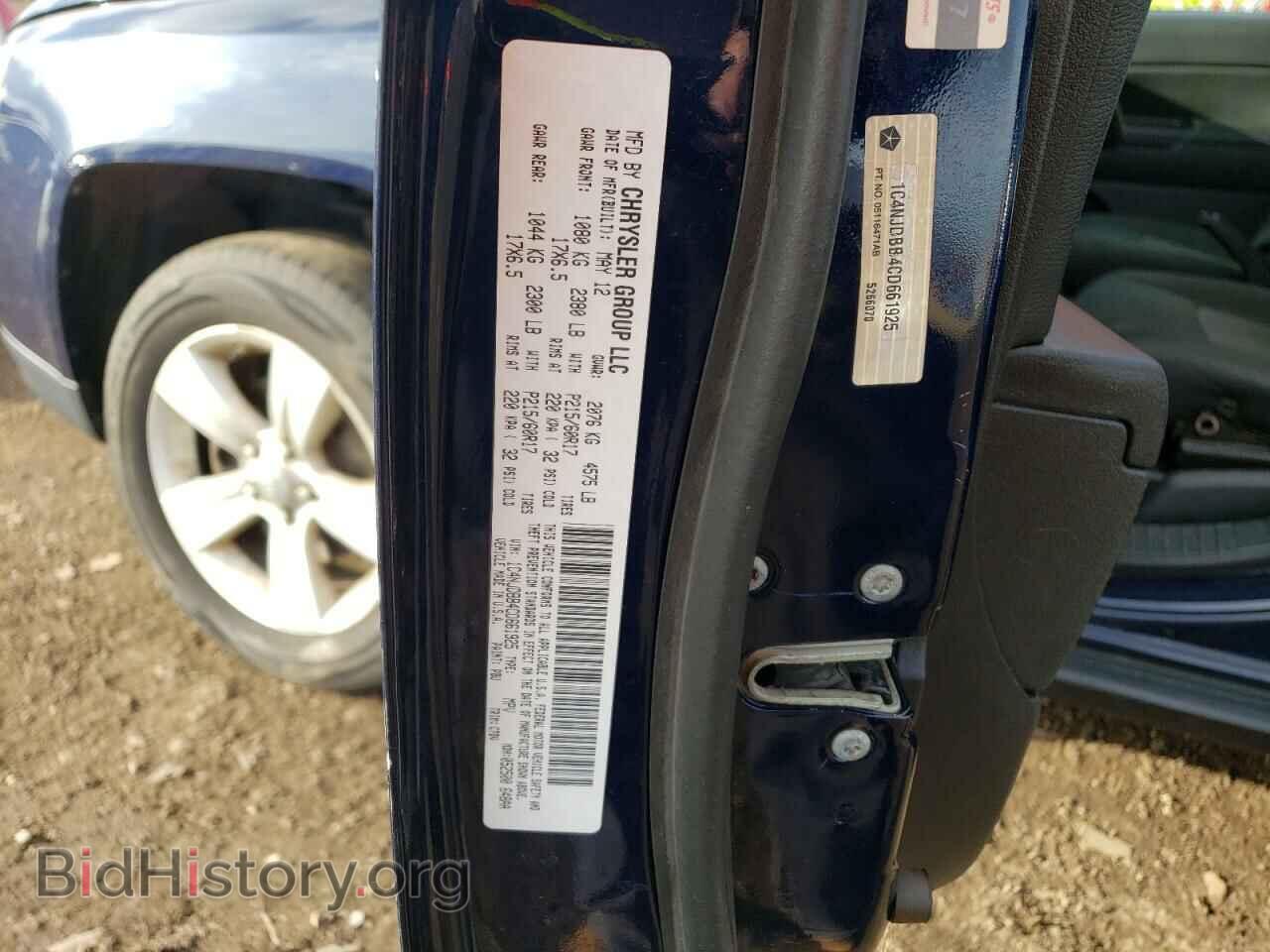 2012 JEEP COMPASS - VIN: 1C4NJDBB4CD661925 - Фото 14