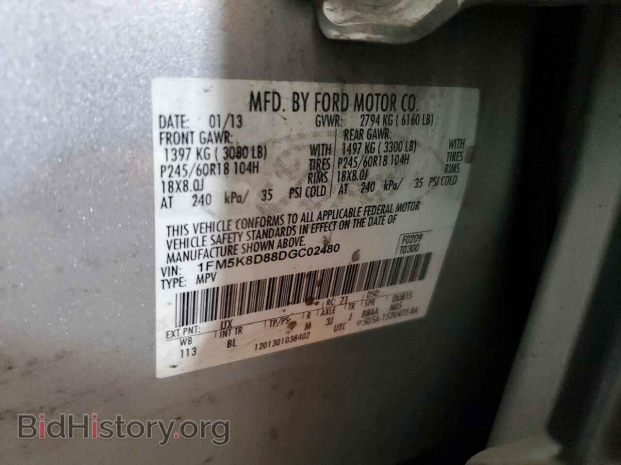 2013 FORD EXPLORER - VIN: 1FM5K8D88DGC02480 - Фото 13